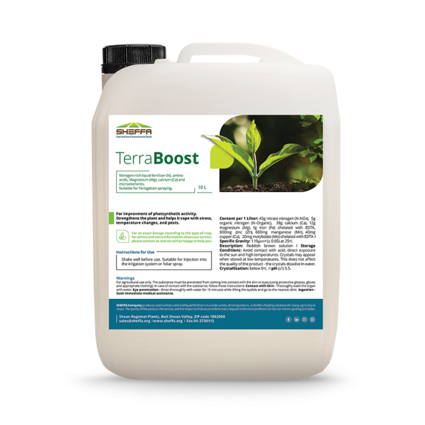 TerraBoost